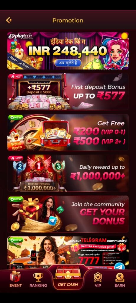 IJ7 Game mobile interface with smooth gaming layout